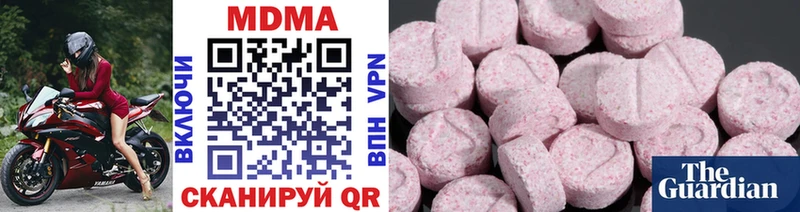 MDMA молли Еманжелинск