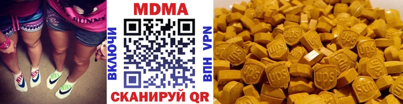 МДМА молли  ОМГ ОМГ рабочий сайт  Еманжелинск 