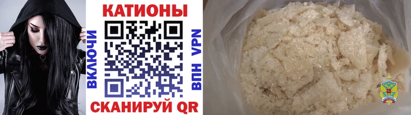 где купить наркоту  Еманжелинск  omg ССЫЛКА  Меф mephedrone 