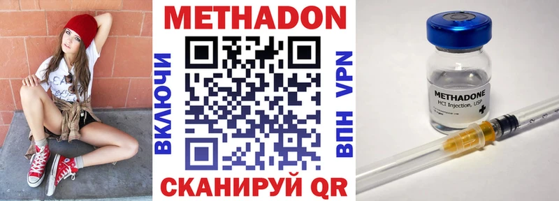 МЕТАДОН VHQ  где найти   ссылка на мегу tor  Еманжелинск 
