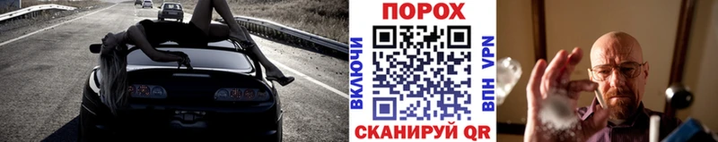 закладки  Еманжелинск  Первитин мет 