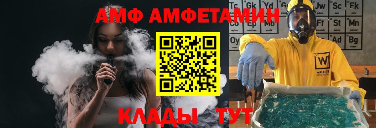 Первитин кристалл Еманжелинск