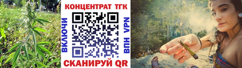 Дистиллят ТГК вейп  Еманжелинск 