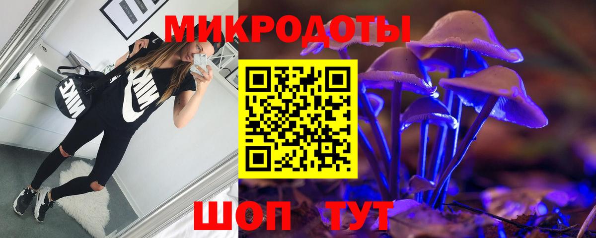 Еманжелинск  Галлюциногенные грибы MAGIC MUSHROOMS  Псилоцибиновые грибы Cubensis  Вход с VPN 