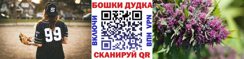 Каннабис сатива  Еманжелинск 