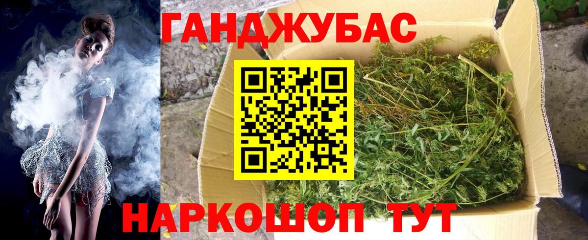 A PVP Еманжелинск